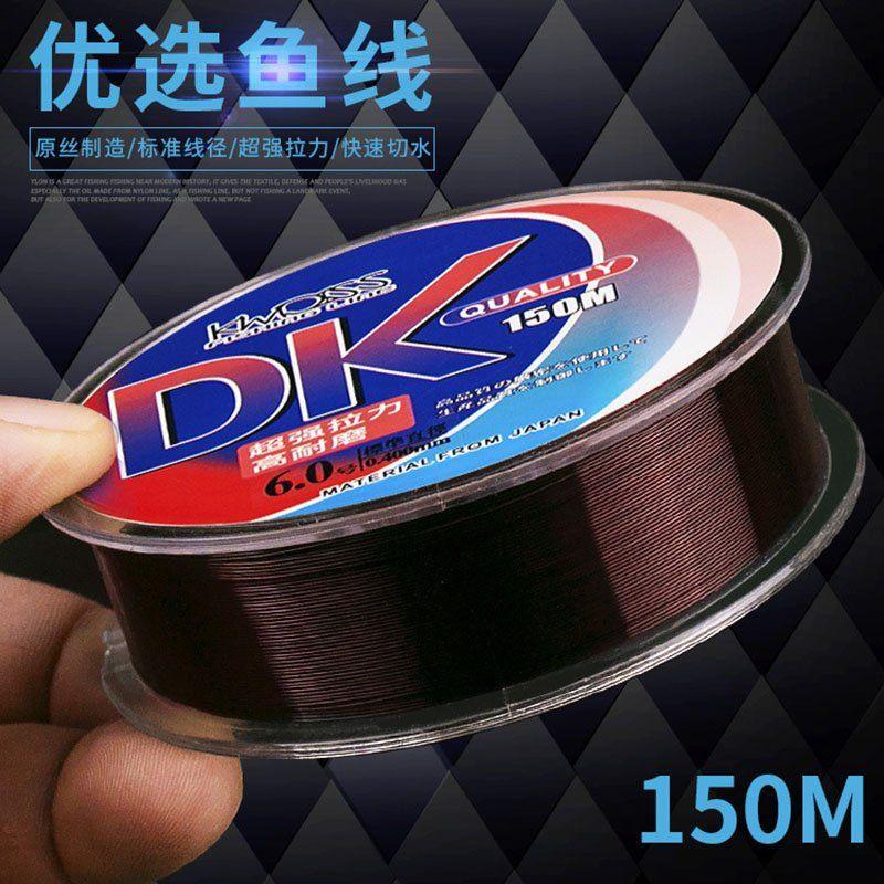 Cước câu cá DK dài 150m dùng làm trục, thẻo. sợi mịn, dai chắc, tải cá tốt AnhNam-Fishing - Đỏ