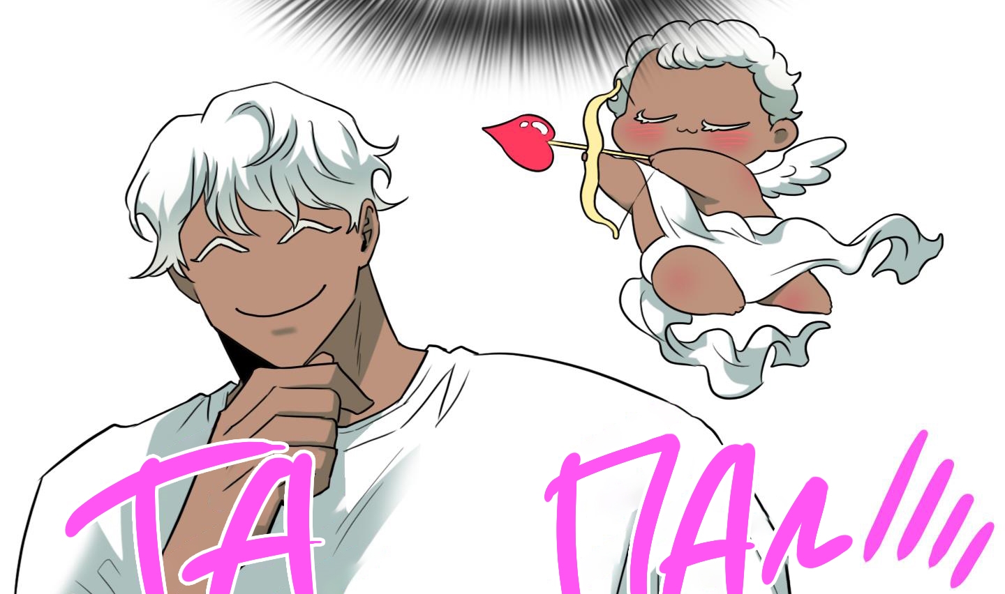 dear door chapter 160 126