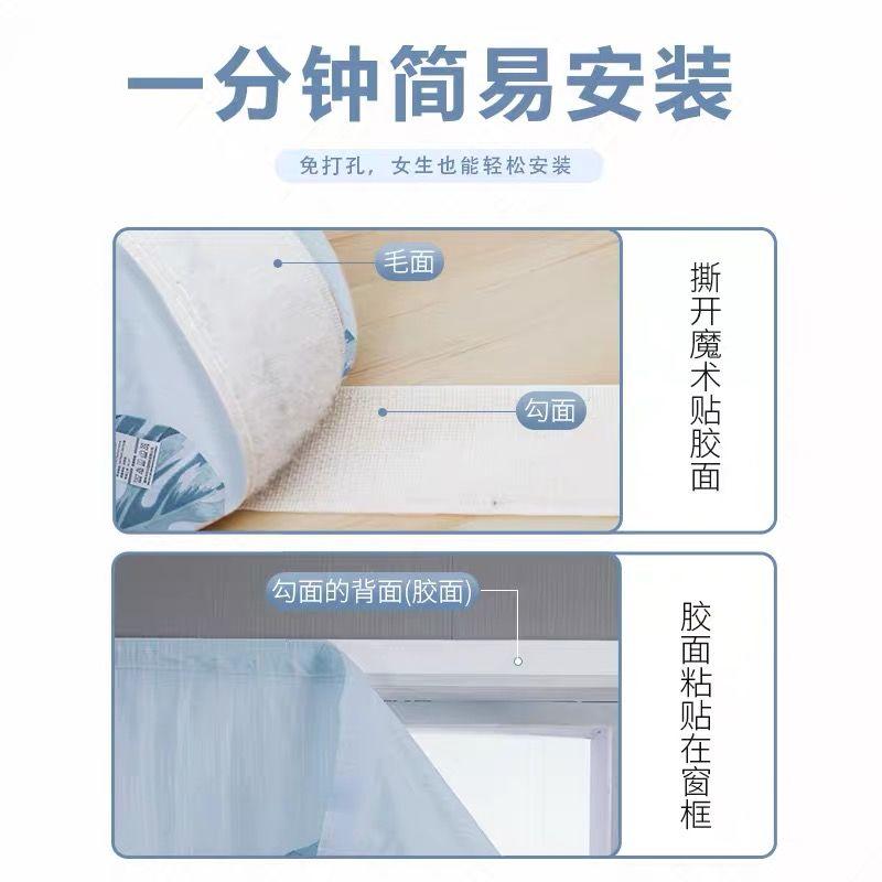 Rèm cửa sổ tự dính dễ sử dụng tiện lợi cho gia đình