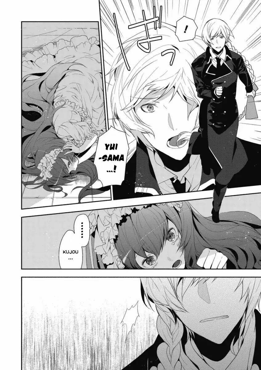 hakoniwa no reijou tantei chapter 5 9