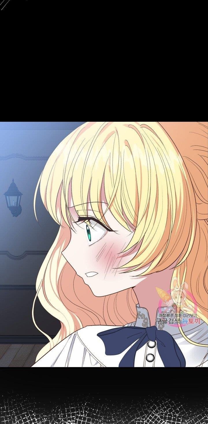 trở thành vợ thái tử quái vật chapter 30.2 36