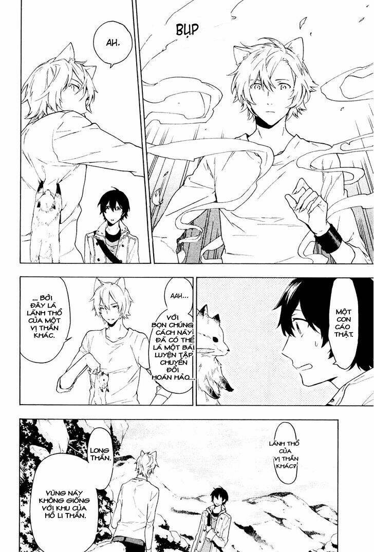 kakemakumo, kashikoki chapter 2 22