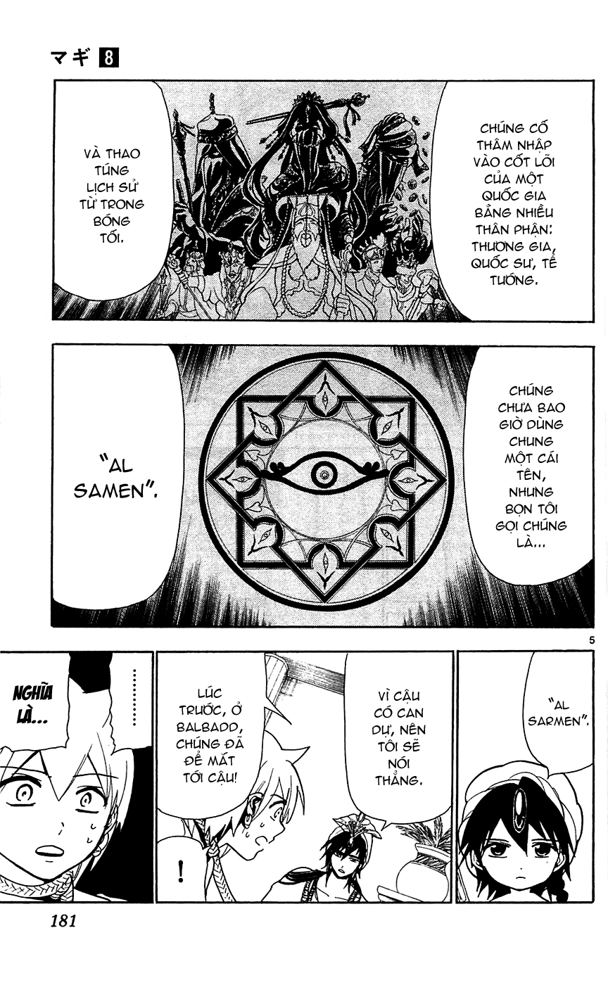 magi - the labyrinth of magic chapter 78 5