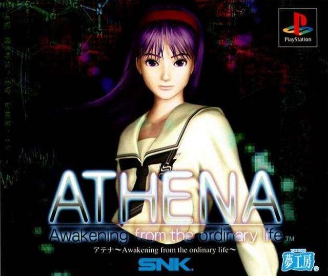 Game ps1 athena