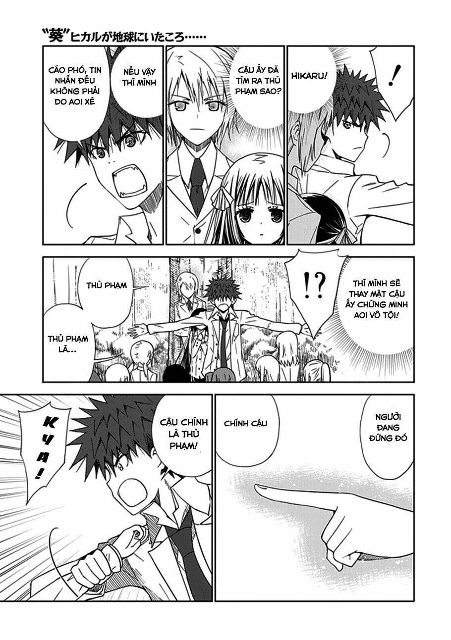 aoi - hikaru ga chikyuu ni itakoro chapter 11 11