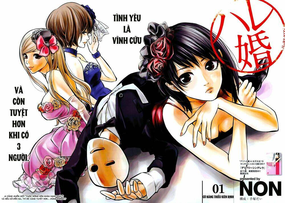 đạo luật nhiều vợ chapter 1 3