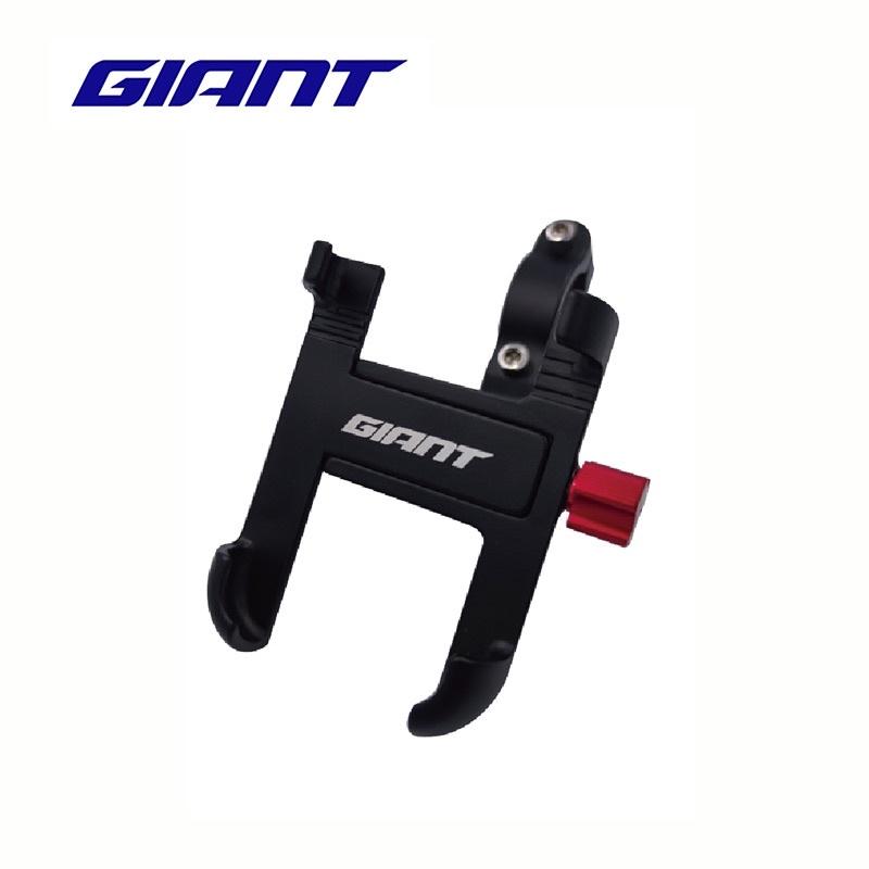 Giá đỡ điện thoại xe đạp GIANT 247 bằng nhôm nhẹ (Chính Hãng)