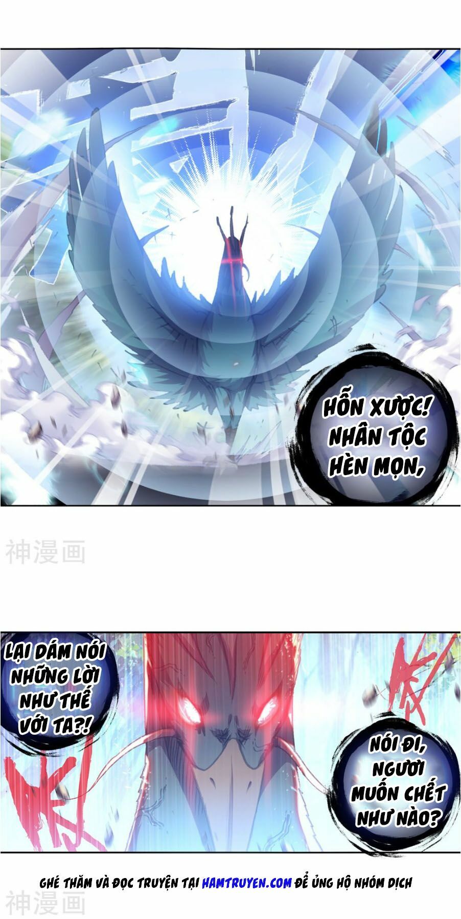 thế giới hoàn mỹ [m] chapter 112 3