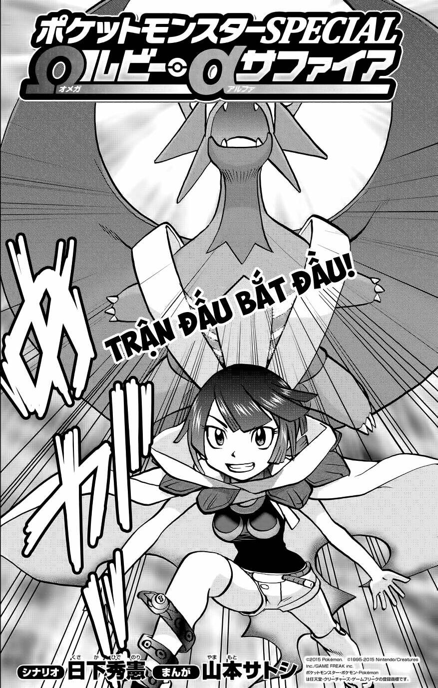 thú cưng đặc biệt: oras chapter 3 4