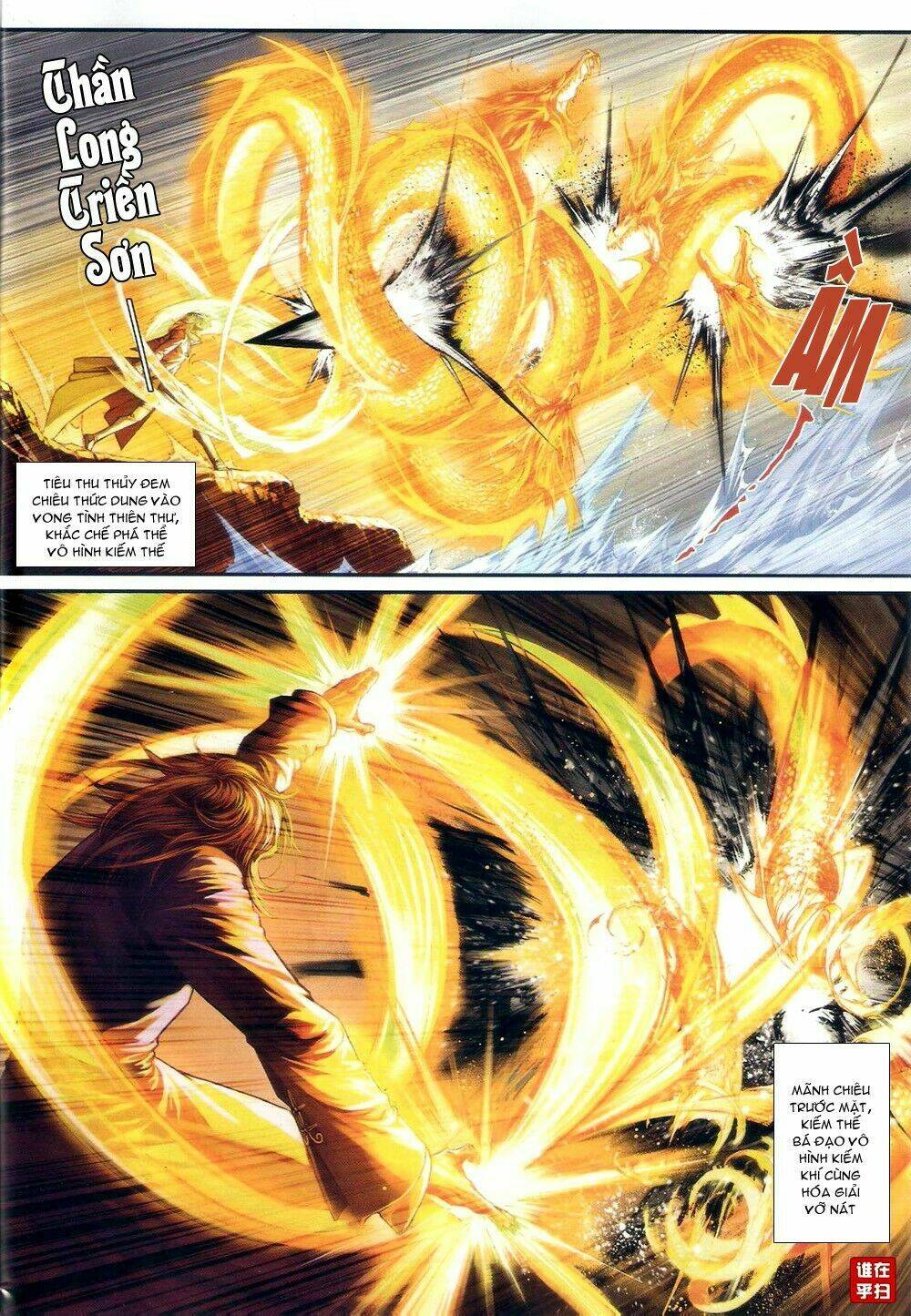 ôn thuỵ an quần hiệp truyện chapter 64 4