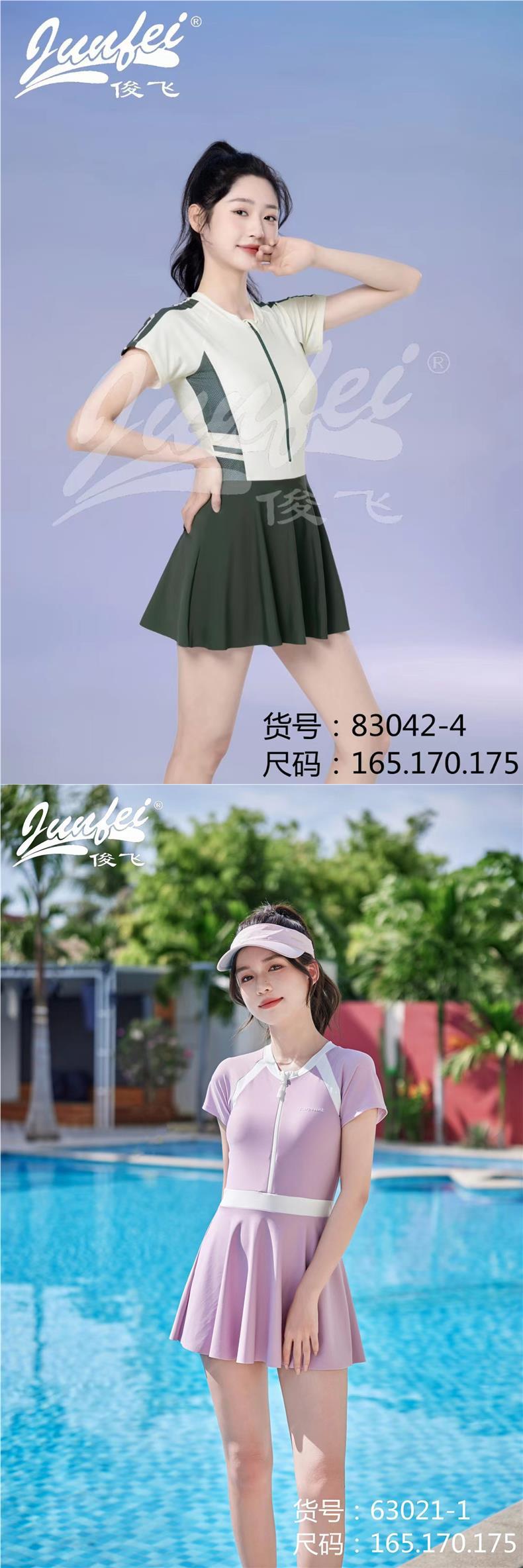 Váy Bơi Nữ Liền Thân Có Quần Trong