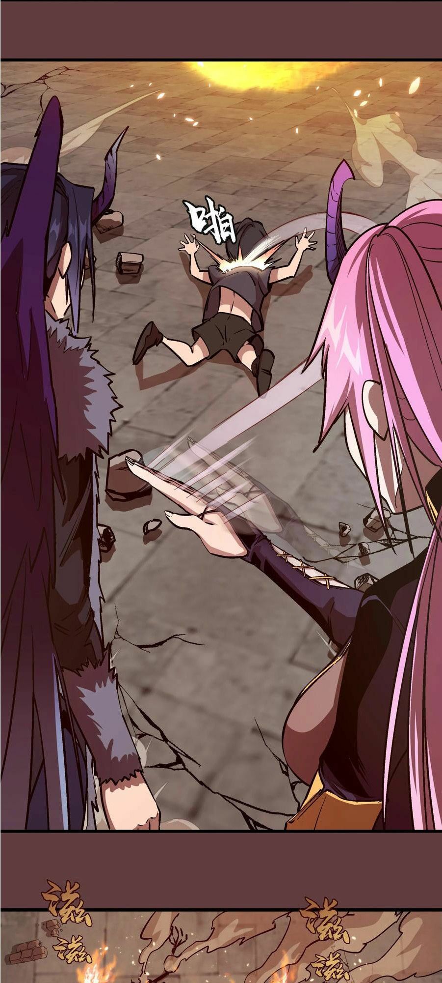 tôi không phải quỷ vương chapter 2 67