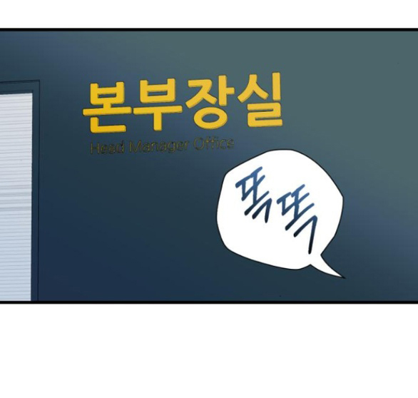 Nóng Lòng Muốn Giày Vò Em chapter 43.1 3