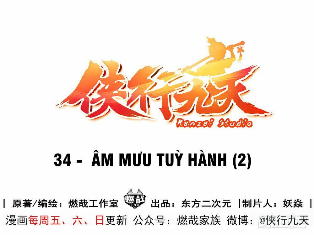 hiệp hành cửu thiên chapter 34 2