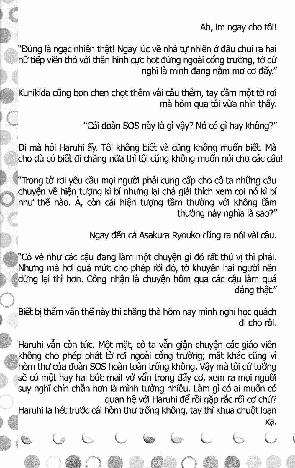 sora gura chapter 5 77