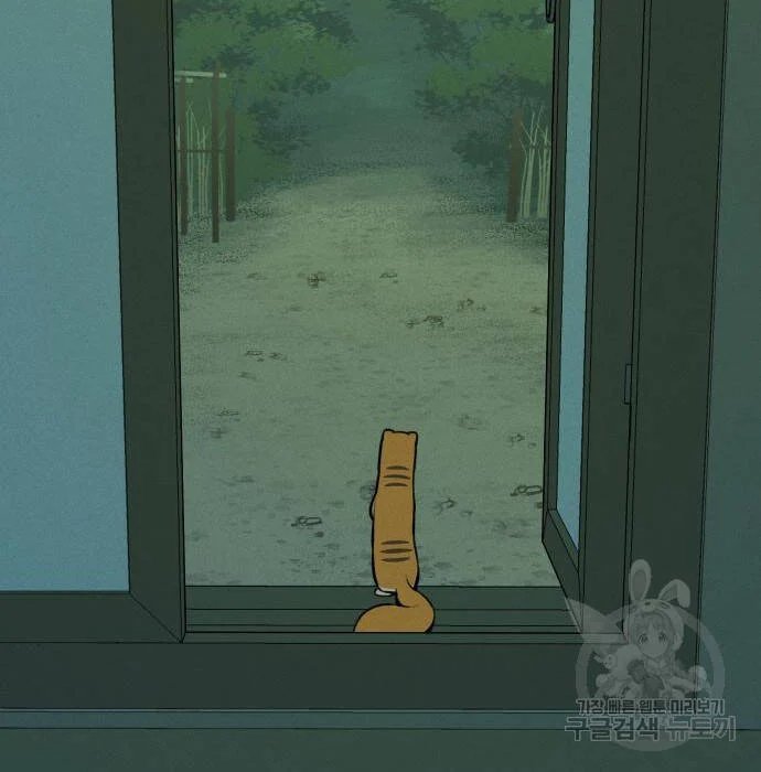 sự lụi tàn của usuzumi chapter 105 38