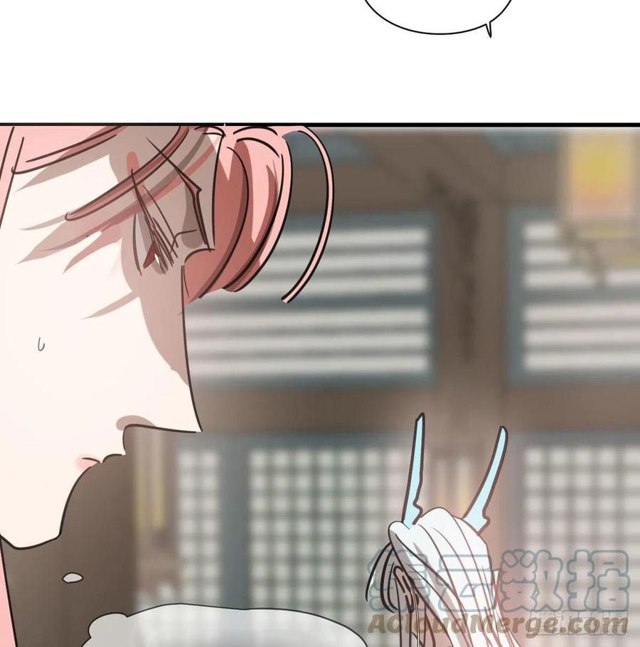 Bắt Lấy Ngao Ngao chapter 155 - Trang 13