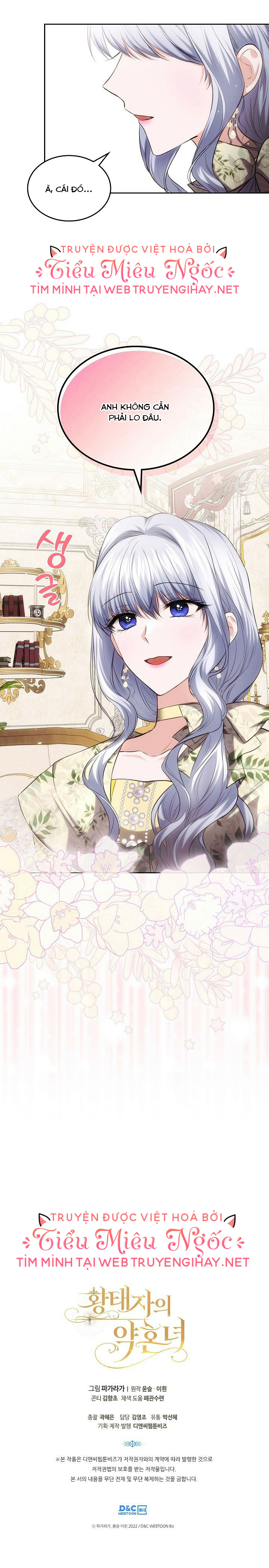 vị hôn thê giả của thái tử chapter 26 50