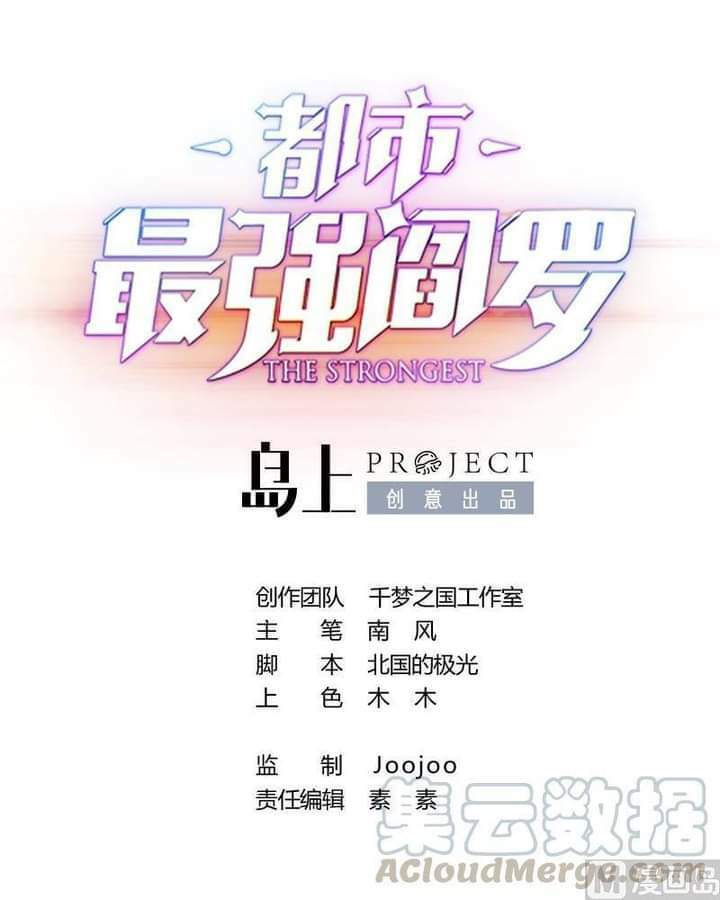 hệ thống diêm la vương mạnh nhất chapter 3 2