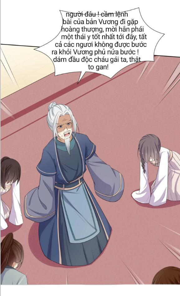 đích nữ chư hầu chapter 5 16