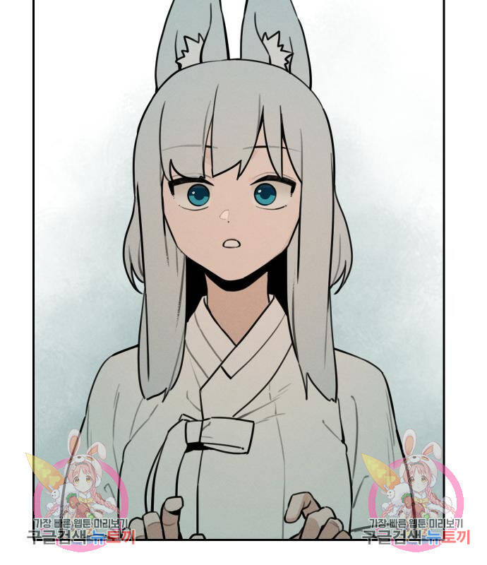 sự lụi tàn của usuzumi chapter 99 95