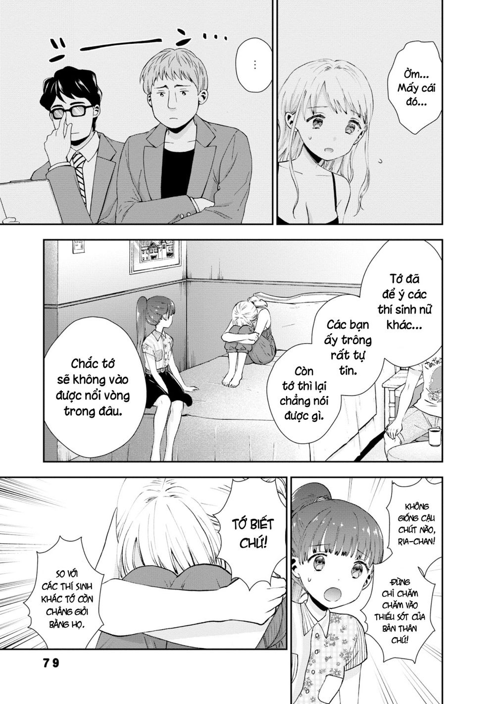 umisaki lilac chapter 24 5