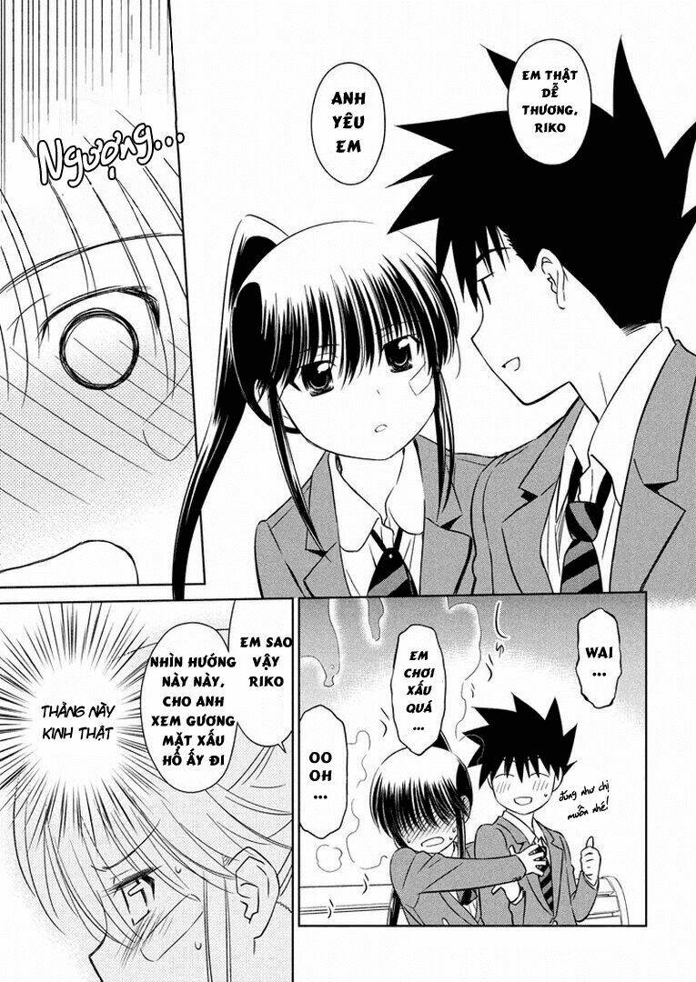 kiss x sis chapter 93 18