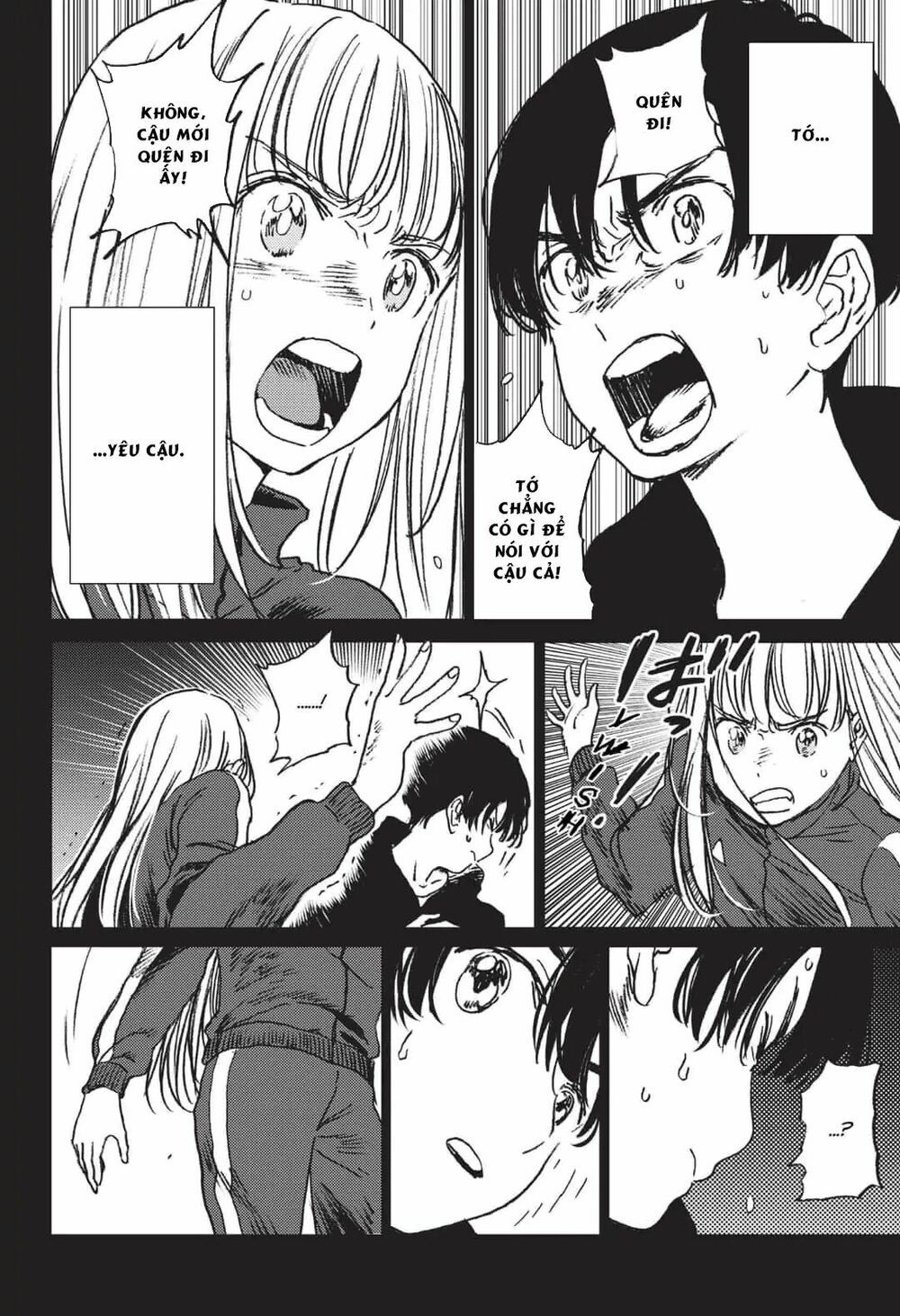 summer time render chapter 33 8