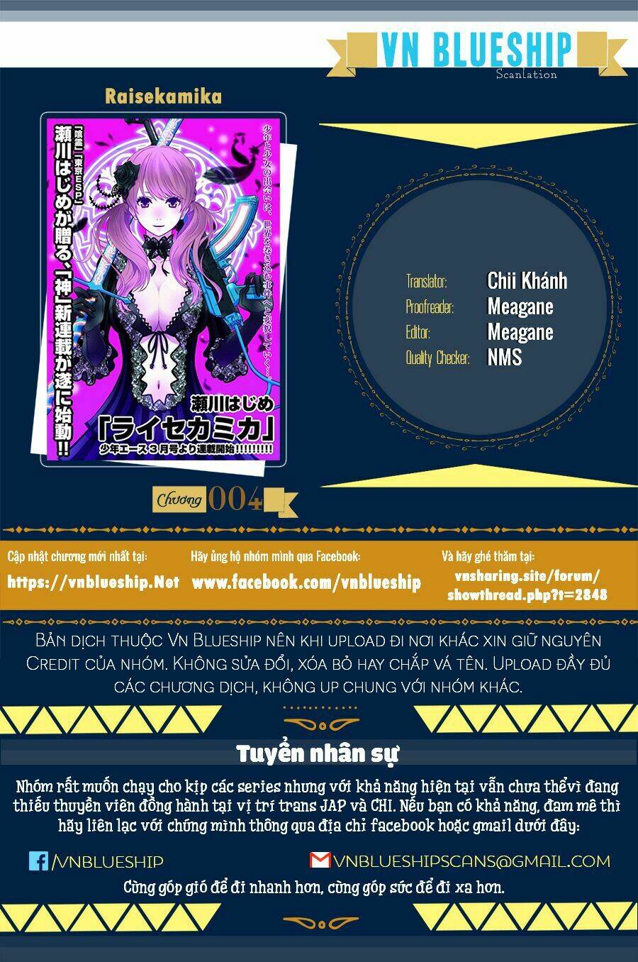 raisekamika chapter 4 1