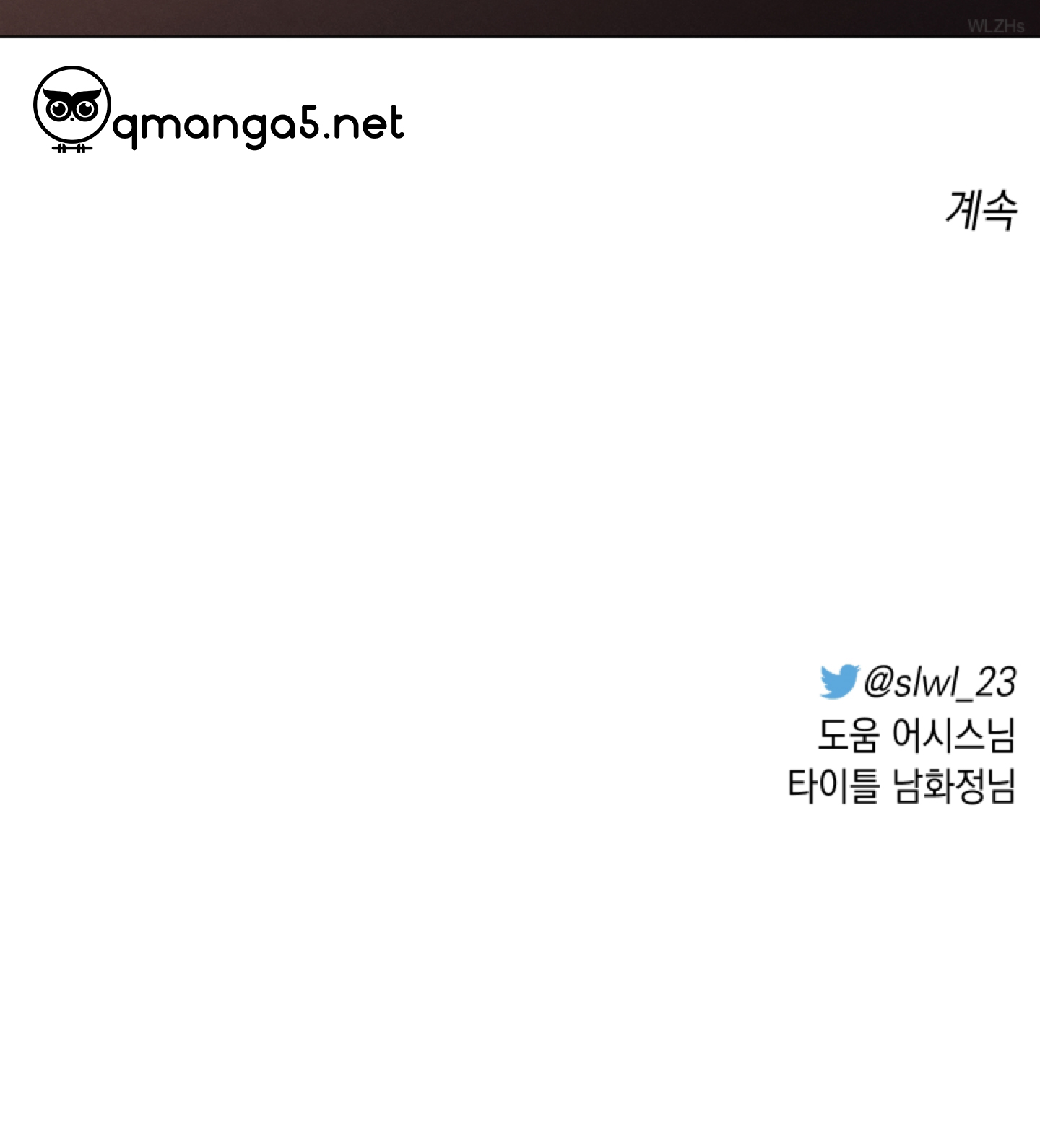 hội chứng minmotion chapter 42 110