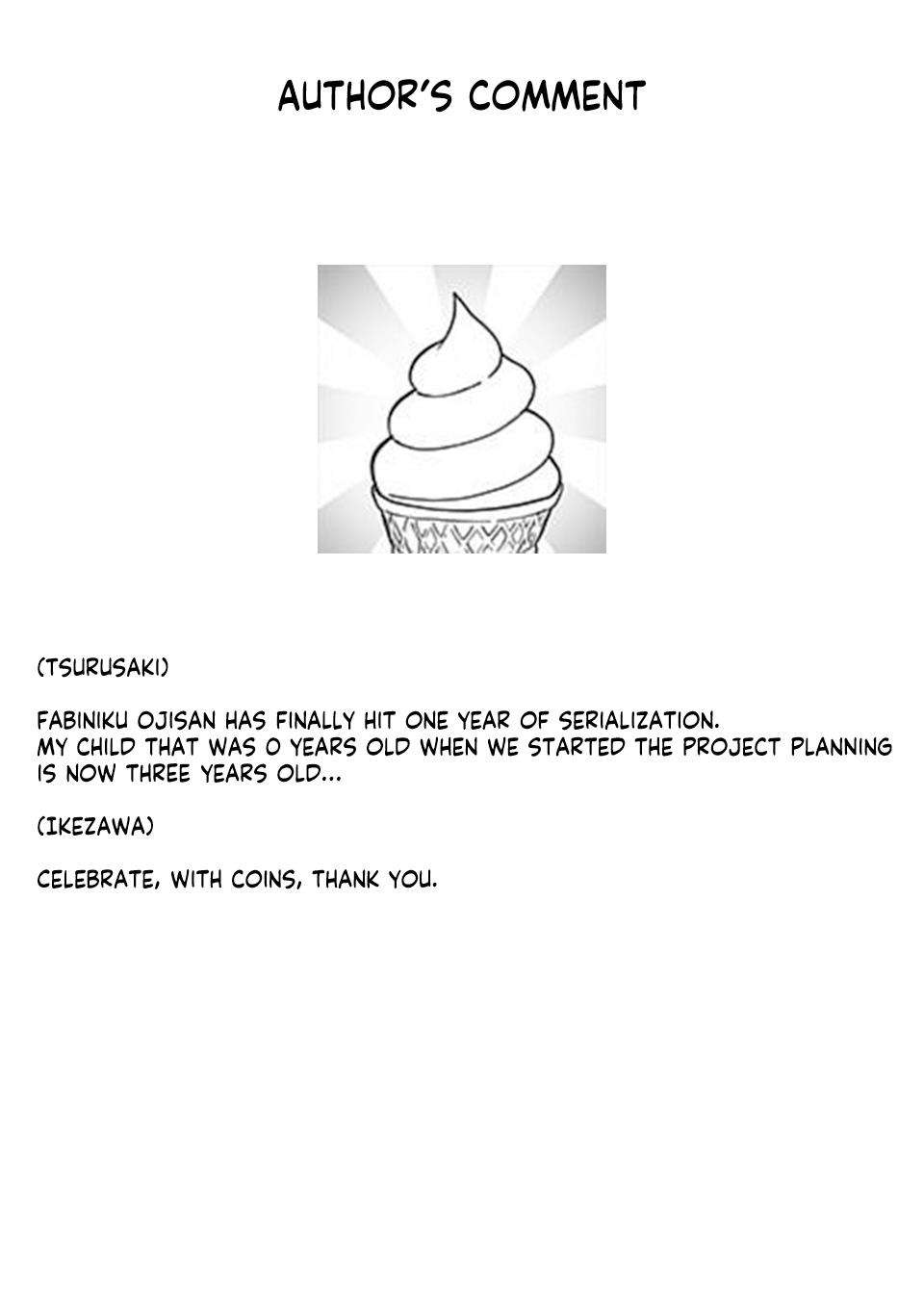 fantasy bishoujo juniku ojisan to [manga] chapter 0 14