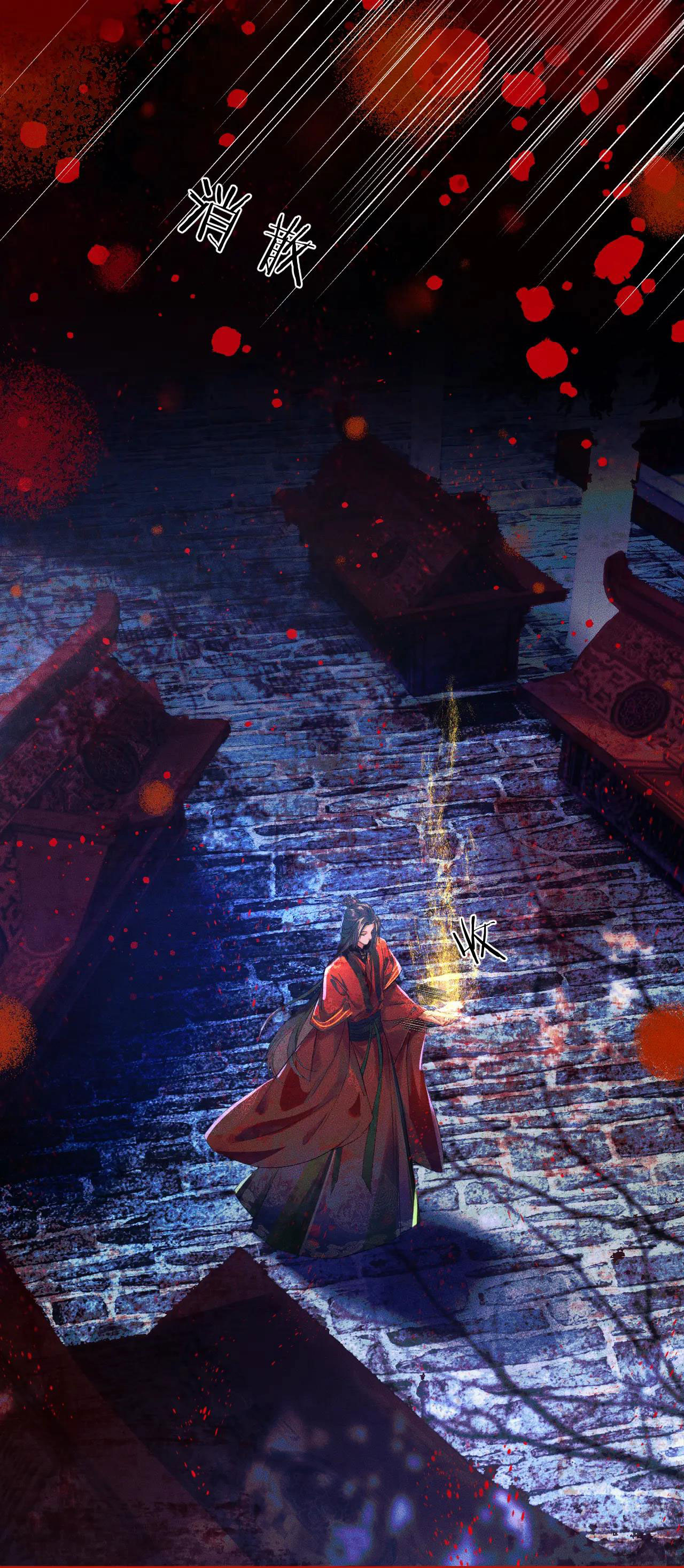 husky và sư tôn mèo trắng chapter 24 14