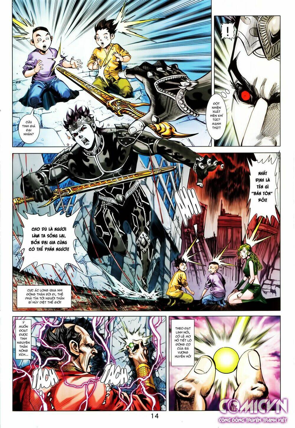 hoàng triều quân lâm chapter 24.1 14
