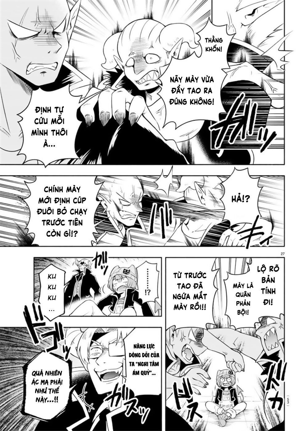 makai no shuyaku wa wareware da chapter 1 31