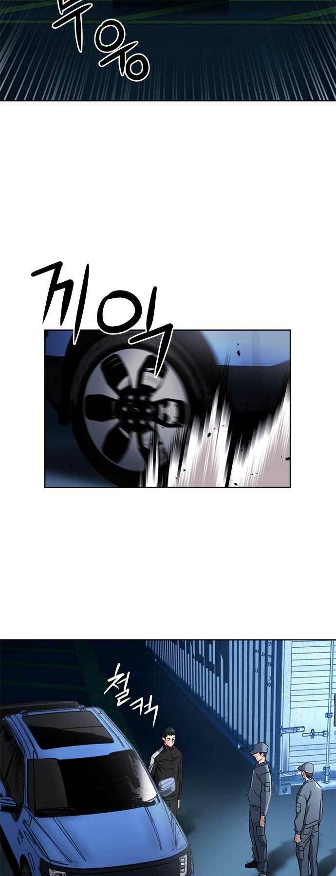 Druid Tại Ga Seoul - Người Hóa Thú Chapter 52 40