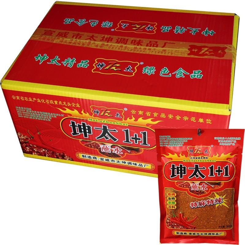 Bột ớt 1+1/ Bột ớt trộn tổng hợp 1+1 Trung Quốc/ Chili powder - gói 100gr