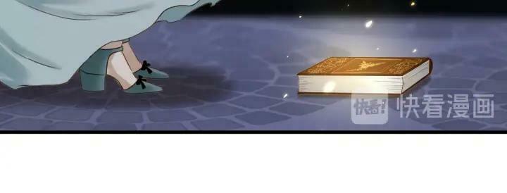 lượm được một tiểu hồ ly phần 3 chapter 79 13