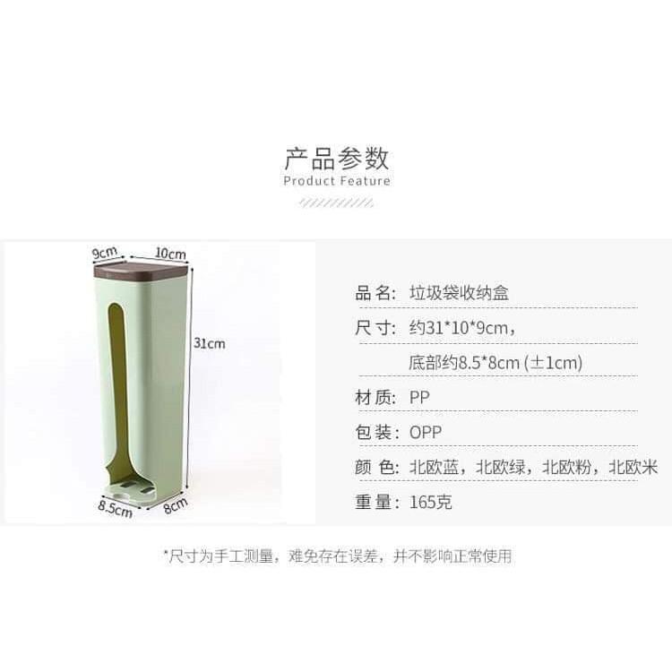 Hộp đựng túi nilon TulaHome, hộp đựng túi bóng, túi rác dán tường tiện lợi