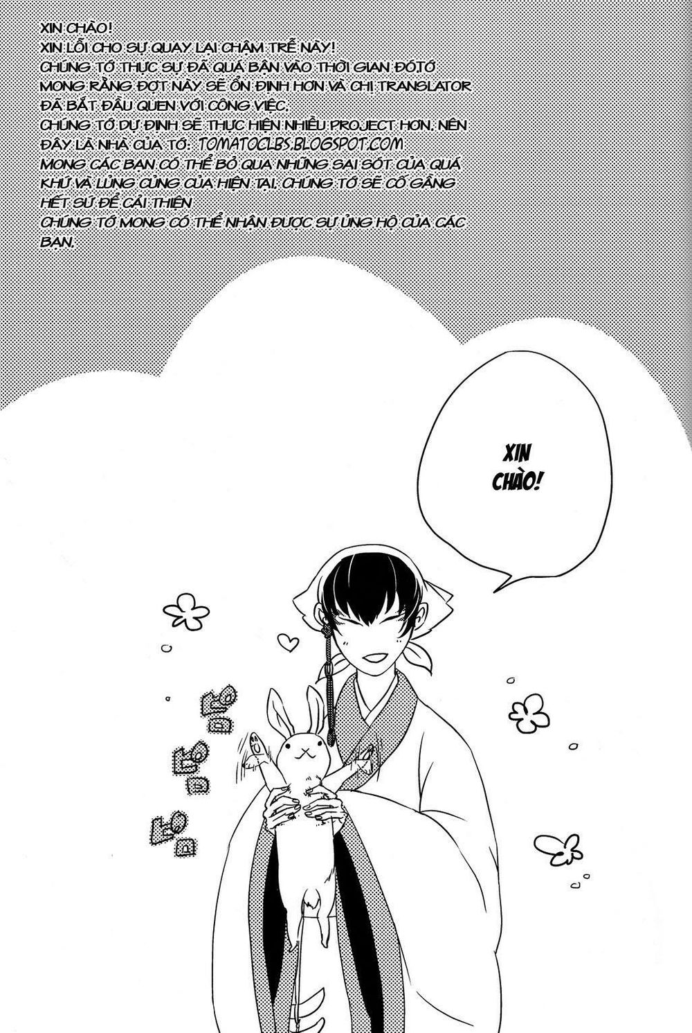 ứng thiên môn chapter 7 48