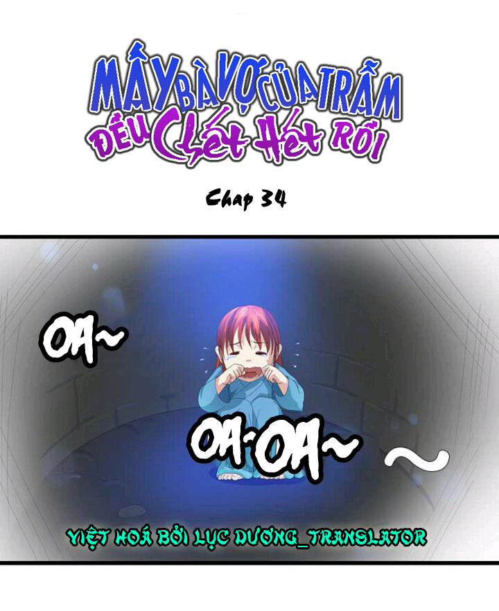 mấy bà vợ của trẫm đều chết hết rồi chapter 34 1
