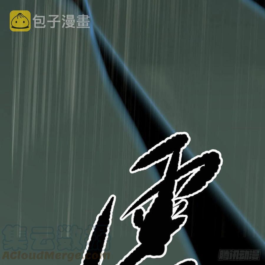 Bắt Lấy Ngao Ngao chapter 147 - Trang 51