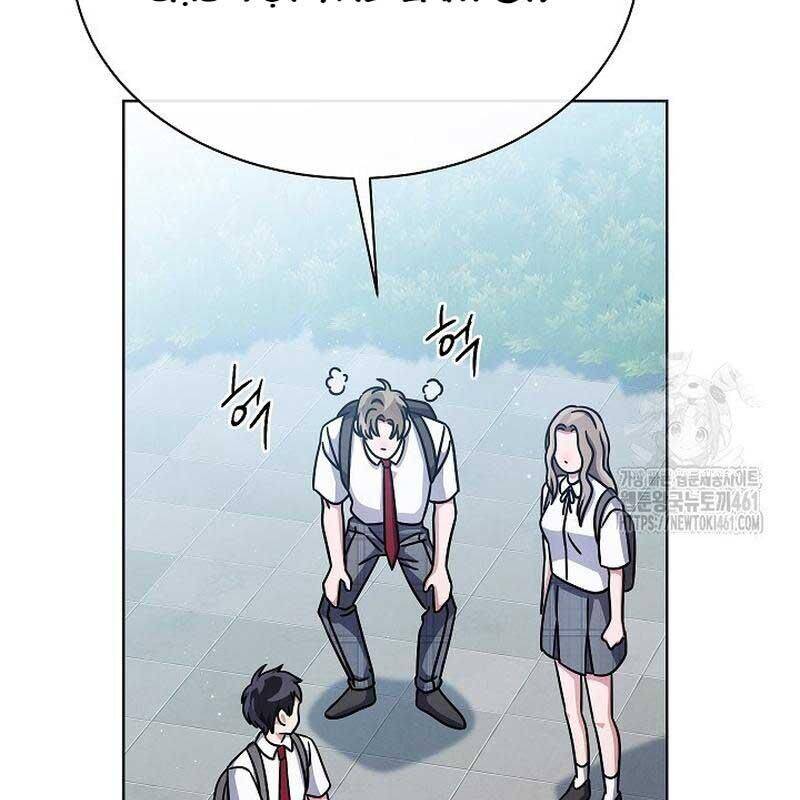 Thiên Tài Âm Nhạc Trường Trung Học Chapter 28 74