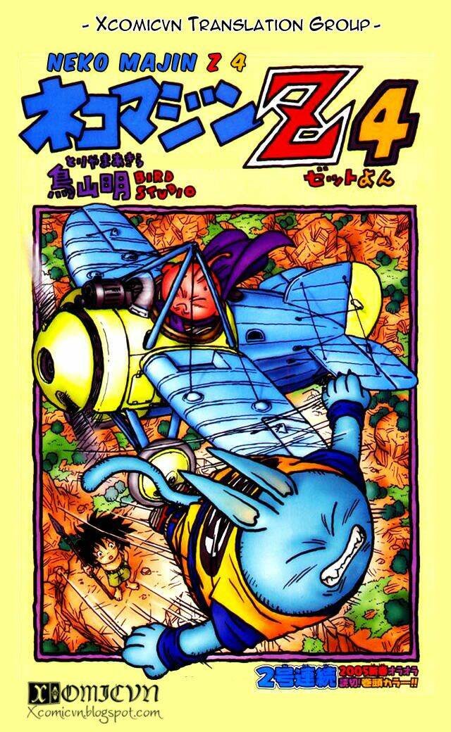 neko majin chapter 6 1