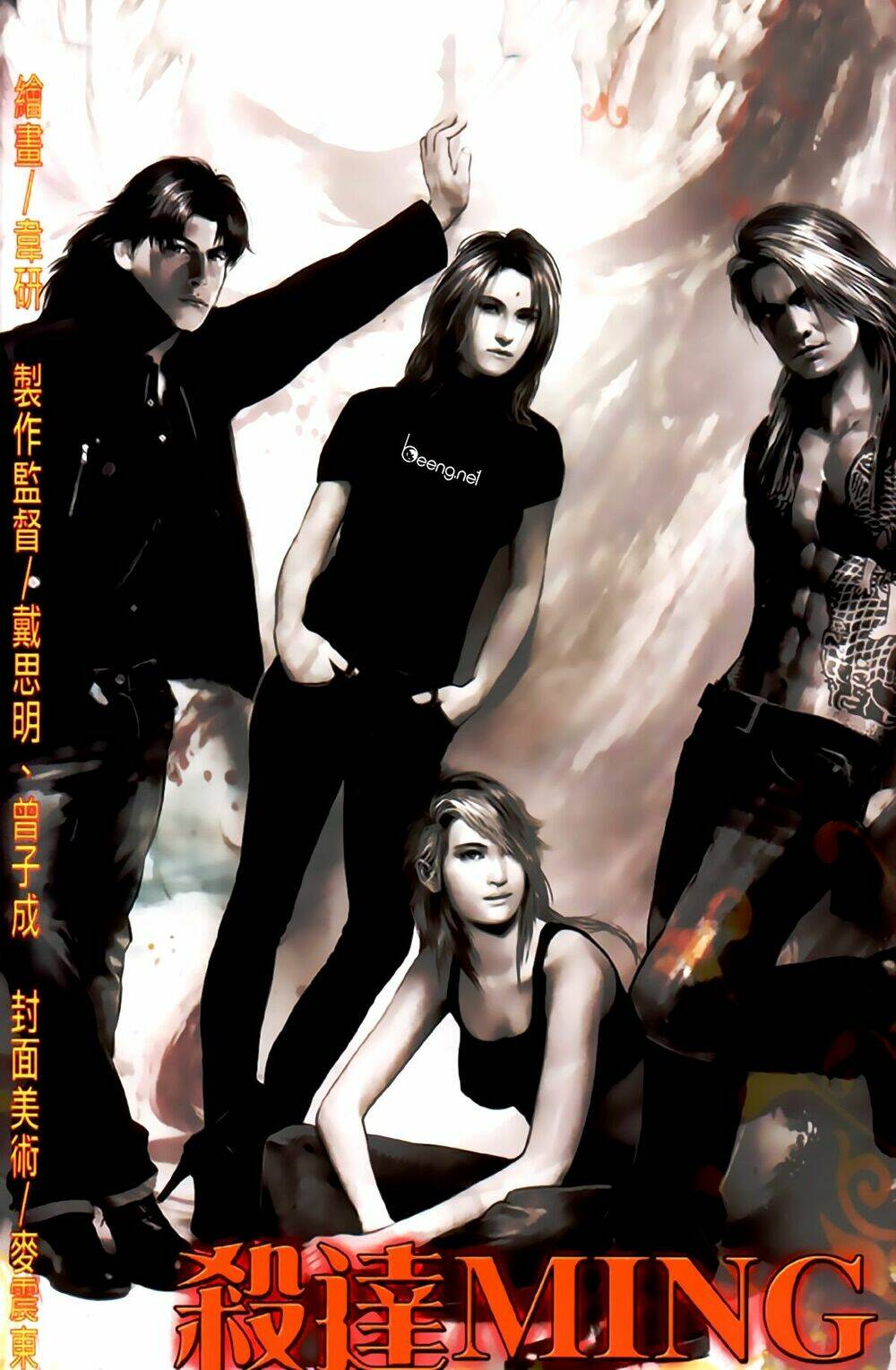 hỏa hồng niên đại hắc cốt đường chapter 523 1