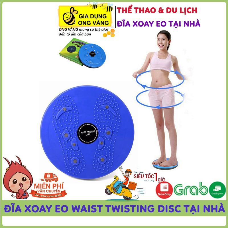 Đĩa Xoay Eo Waist Twisting Disc - Dụng Cụ Tập Eo Tại Nhà Giảm Mỡ Bụng, Thon Eo Hiểu Quả