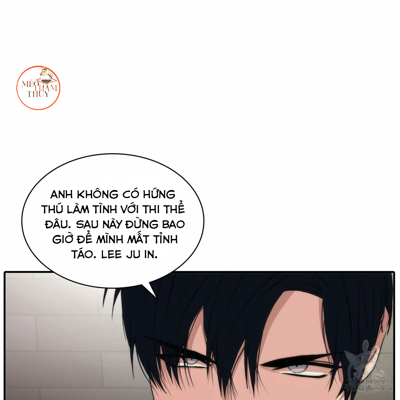 giai điệu của ngôn ngữ chapter 36 36