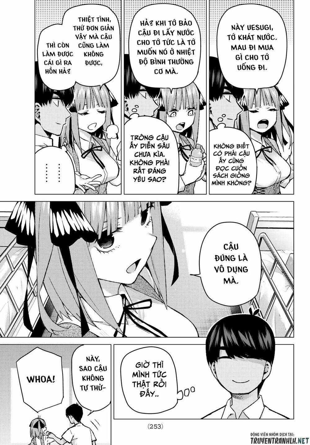 the five wedded brides chapter 93 8