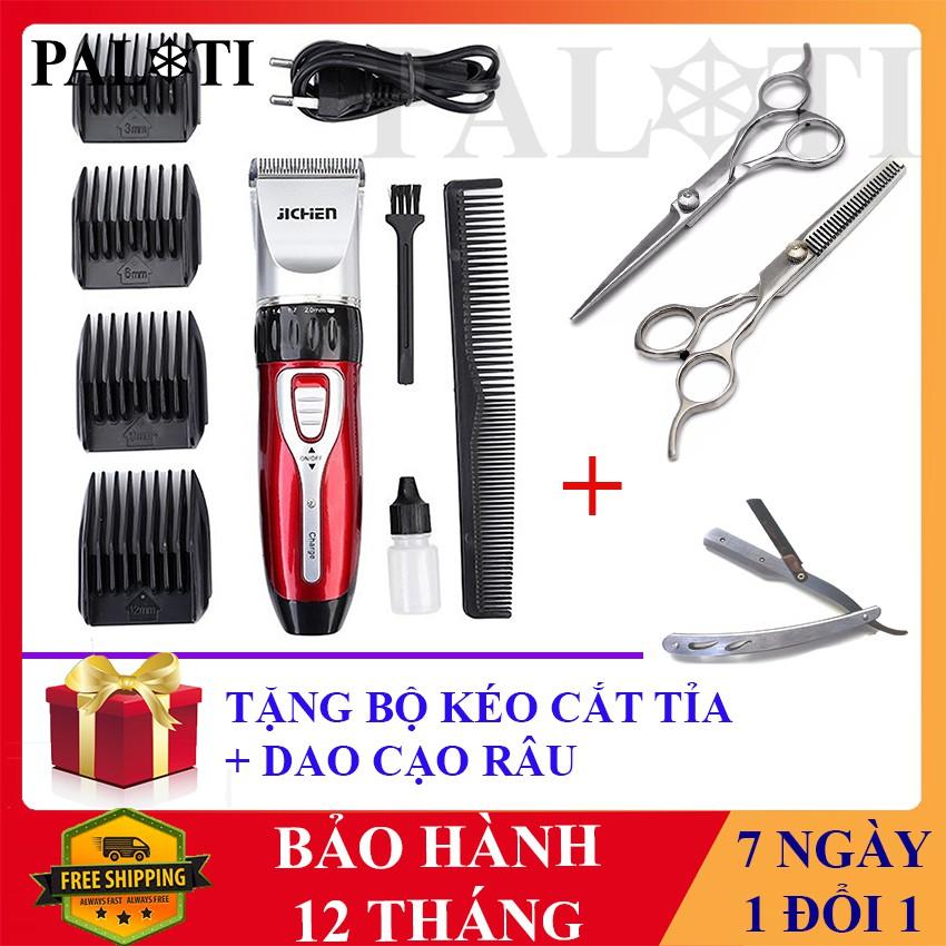 Tông đơ cắt tóc Jichen 0817 tặng bộ kéo cắt tỉa và dao cạo râu đa năng - LT Store