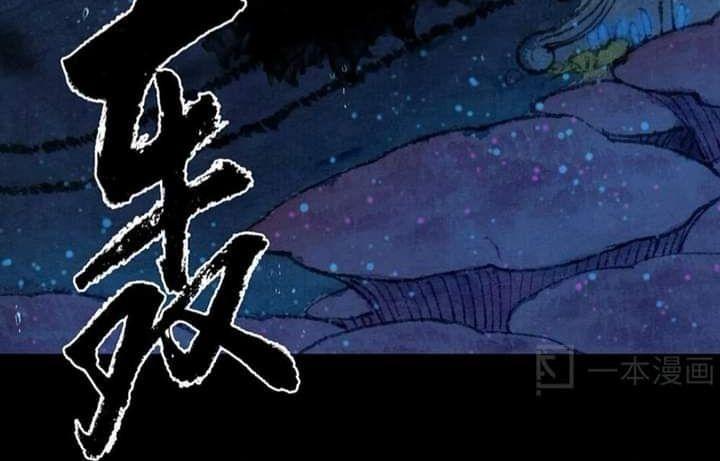 ngao bính truyện chapter 6 83