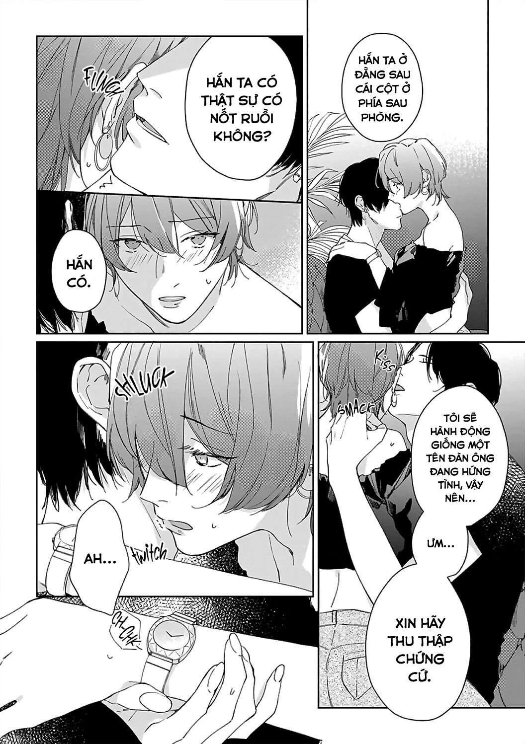 sex drive chapter 8.1 4